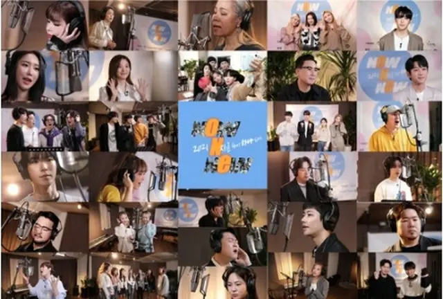 「２０２１今、もう一度ひとつになって」を歌った歌手たち（韓国芸能製作者協会提供）＝（聯合ニュース）≪転載・転用禁止≫