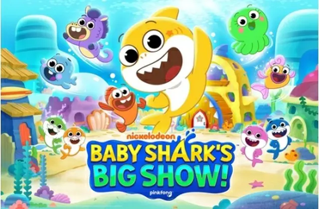 「Baby　Shark’s　Big　Show！」のキャラクター（スマートスタディー提供）＝（聯合ニュース）≪転載・転用禁止≫