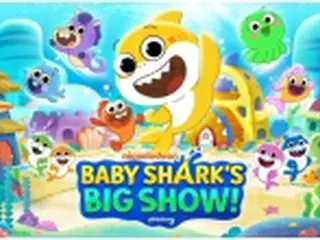 韓国発「ベビーシャーク」のアニメシリーズ　世界で放送へ