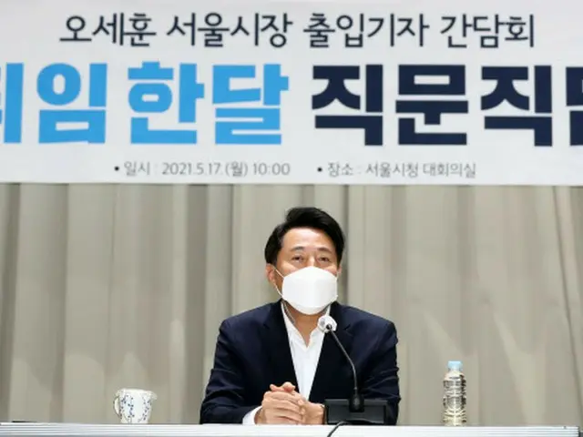 呉世勲ソウル市長（画像提供:wowkorea）