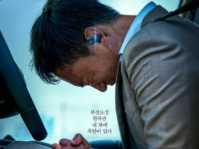 映画「発信制限」6月に公開…俳優チョ・ウジン、イ・ジェイン、チ・チャンウクが出演（画像提供:wowkorea）