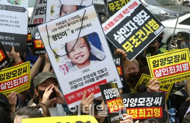 「生後16か月養女虐待死事件」、懲役5年を宣告された父親が控訴＝韓国（画像提供:wowkorea）