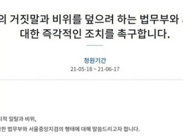 現職検事、結婚を隠し交際…国民請願へ＝韓国（画像提供:wowkorea）