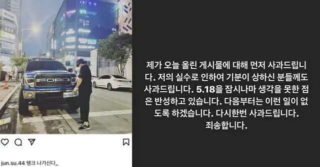 ＜韓国プロ野球＞KIAタイガースの選手、民主化運動記念日に「タンク」言及で物議＝本人は反省し謝罪（画像提供:wowkorea）