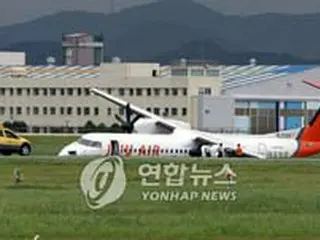 金海空港で旅客機が滑走路離脱、10人余り負傷