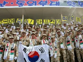 アフガン駐留韓国軍の撤収準備、来月から本格化