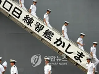 日本の海上自衛隊艦艇3隻、きょう仁川港に入港