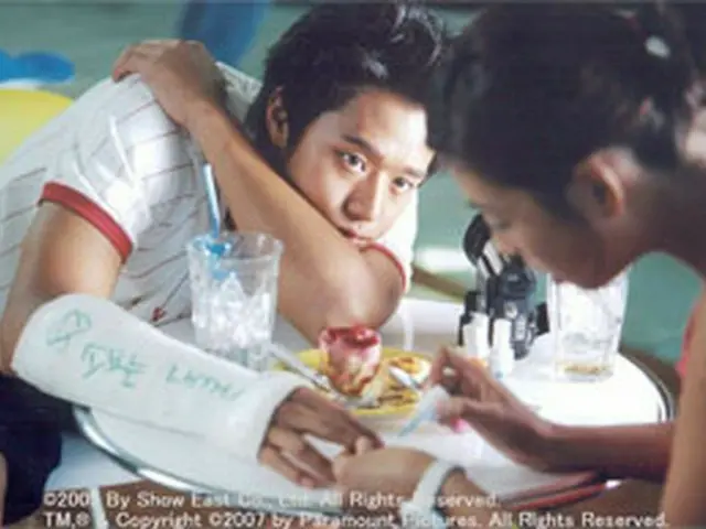 (C) 2005 By Show East Co., Ltd. All Rights Reserved.