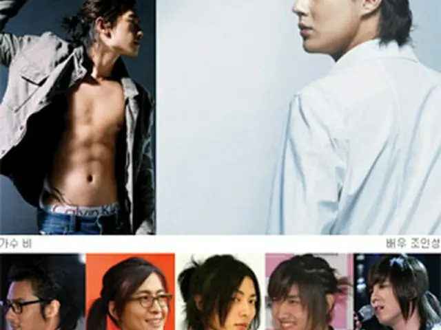 写真上段＝右がチョ・インソン、左がRain(ピ)。下段＝左からチャン・ドンゴン、ペ・ヨンジュン、キム・ジェウク、チャンミン、イ・ホンギ