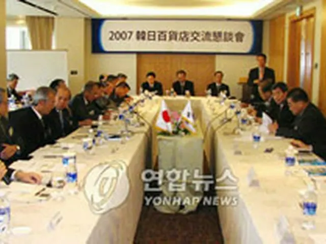 韓日百貨店協会による懇談会（韓国百貨店協会提供）＝22日、ソウル（聯合）
