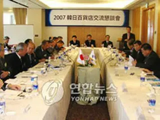 日本の百貨店社長団訪韓、韓国百貨店の発展を評価