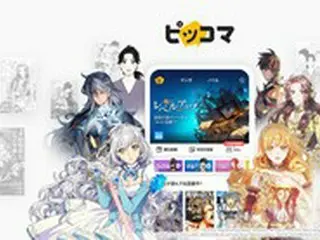 日本でウェブトゥーン売り上げ1位のカカオジャパン、約8500億円の企業価値で約600億円の投資を誘致＝韓国報道