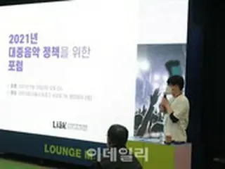韓国、新型コロナにより大衆音楽公演取り消し1000件を超え...「1840億ウォン（約177億円）被害」