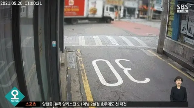 貨物車が建物に突進…一瞬で爆発、通行人ら2人死亡＝韓国（画像提供:wowkorea）