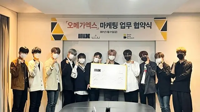 デビューを控えた「OMEGA X」、世界的広告会社とMOU締結（画像提供:wowkorea）