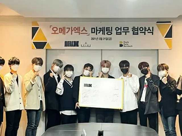 デビューを控えた「OMEGA X」、世界的広告会社とMOU締結（画像提供:wowkorea）