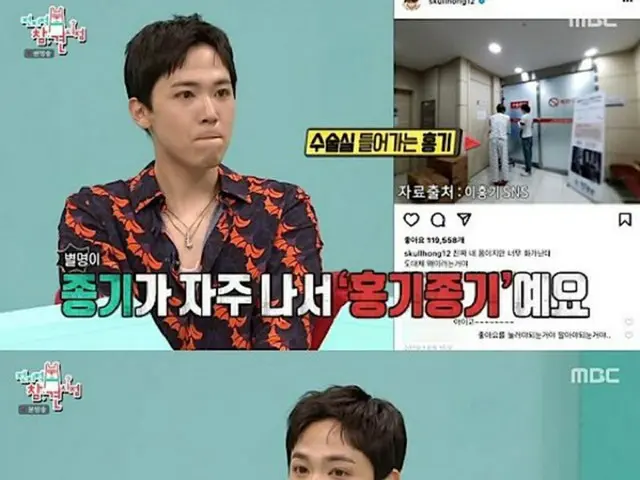 イ・ホンギ(FTISLAND)、ニックネームが「ホンギおでき」に…手術のみ8回(画像提供:wowkorea)