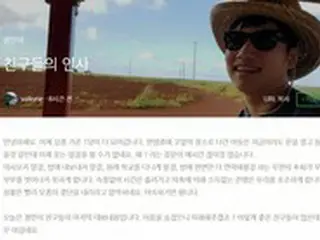 「漢江・医大生事件」亡くなった医大生の父…「引っ越してこなければよかった」＝韓国