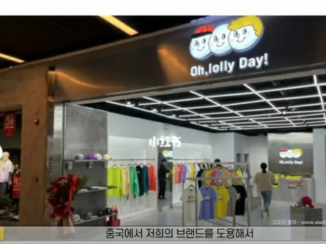 中国、度を越える「盗用形態」…キムチ・韓服に続き衣料・K-POPまで＝韓国報道（画像提供:wowkorea）