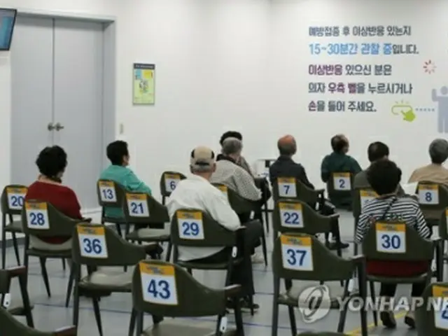 ワクチン接種後は一定時間、経過を観察する（資料写真）＝（聯合ニュース）