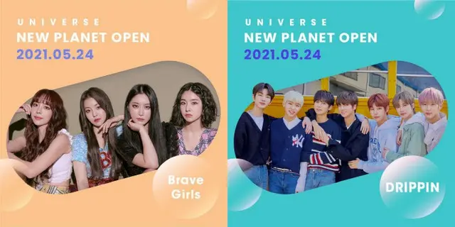 「Brave Girls」、「DRIPPIN」、K-POPプラットフォーム「ユニバース」合流（画像提供:wowkorea）