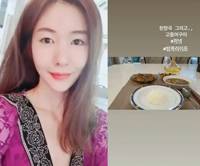 タイ財閥と結婚した女優シン・ジュア、ラグジュアリーハウスで韓国料理…“デンジャン汁とサバ焼き”（画像提供:wowkorea）