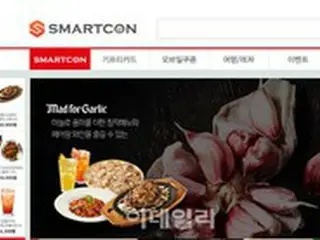 韓国産「eクーポン」、日本市場を“征服”出来るか？smartCONが日本でサービス開始＝韓国報道