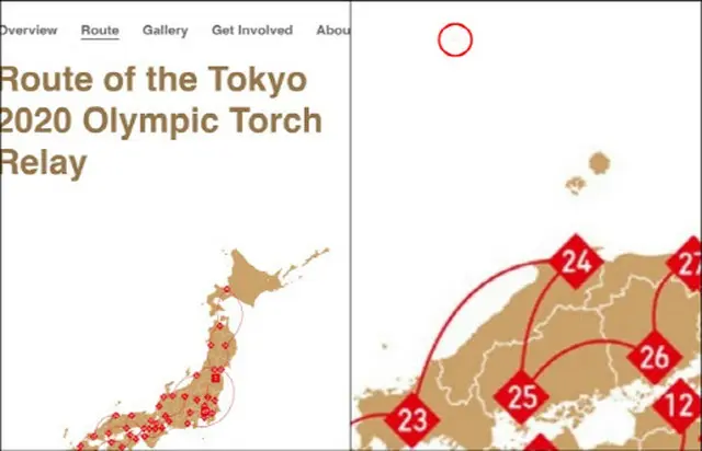 東京五輪ホームページ掲載地図の「竹島表示」めぐり、韓国が「また不満」…日本政府は受け入れず（画像提供:wowkorea）