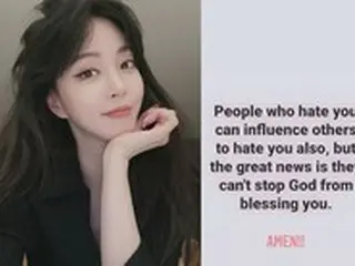 女優ハン・イェスル、“10歳年下”恋人に関する“ホスト出身情報”に「神の祝福は防げない」