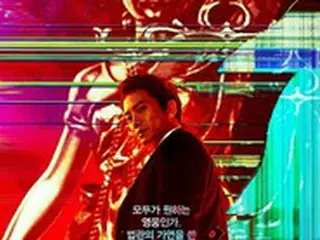 【公式】ドラマ「悪魔判事」チソン、ヒーロー？悪魔？…7月3日初放送確定