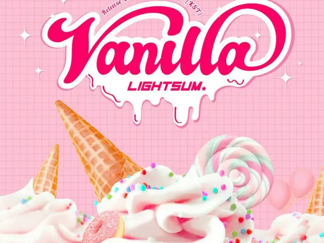 CUBEエンタの新人ガールズグループ「LIGHTSUM」、6月10日にデビュー確定!(画像提供:wowkorea)