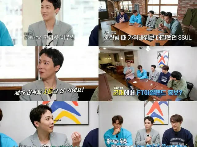 除隊アイドルのイ・ホンギ、「赤頬神仙遊び」に出撃…訓練兵エピソード大公開