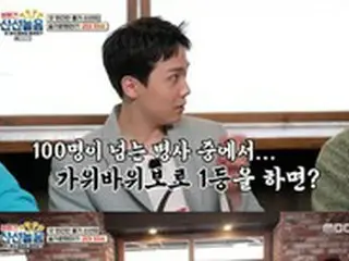 イ・ホンギ(FTISLAND)、軍隊のエピソード語る…「5分間の電話のために100人の兵士とじゃんけん対決で1位獲得」