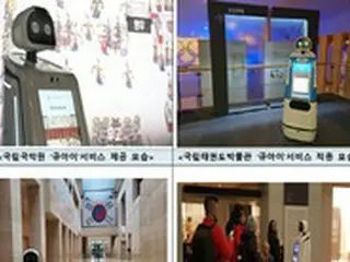 いまや「美術・公演・映画」も ロボットが案内＝韓国
