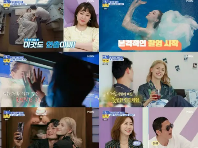 「Super Junior」ヒチョル、「自分は思ったより保守的なんだな」…バラエティ「国際夫婦」でコメント（画像提供:wowkorea）