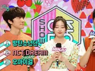 「BTS」vs「NCT DREAM」vs 「OH MY GIRL」…「音楽中心」で熾烈な1位争い