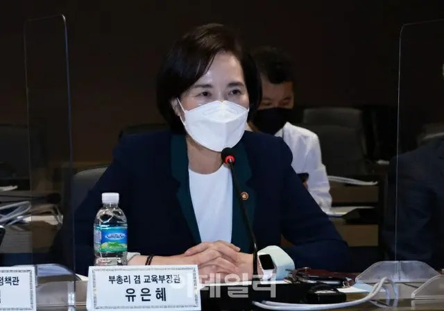 「師範大定員削減」…教員養成改編議論が本格化=韓国（提供:edaily）
