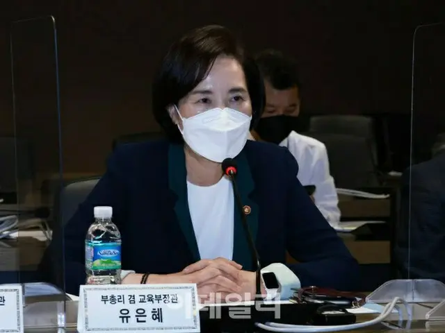 「師範大定員削減」…教員養成改編議論が本格化=韓国（提供:edaily）