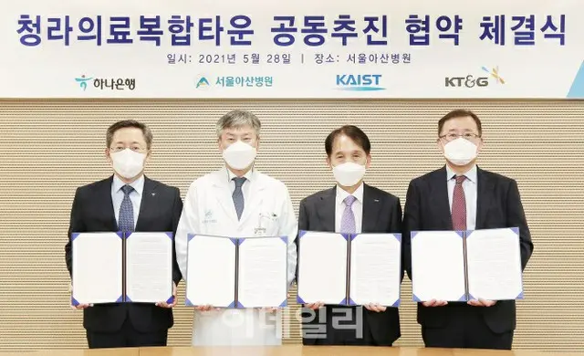ハナ銀行、インチョン（仁川）に先端医療複合タウン構築を推進=韓国（提供:edaily）
