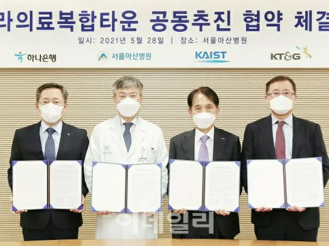 ハナ銀行、インチョン（仁川）に先端医療複合タウン構築を推進=韓国（提供:edaily）