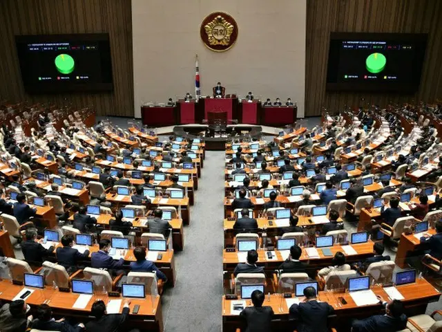 「エコ」宣言国会、2030年までに紙の使用ゼロを目標=韓国（提供:edaily）