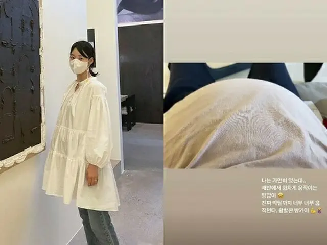 妊娠中の女優ハン・ジヘ、胎動に「臨月まで本当によく動く」（画像提供:wowkorea）