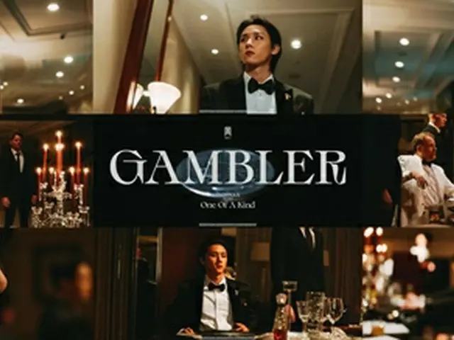 「MONSTA X」、謎の招待状を手にした「GAMBLER」ティーザー（画像提供:wowkorea）