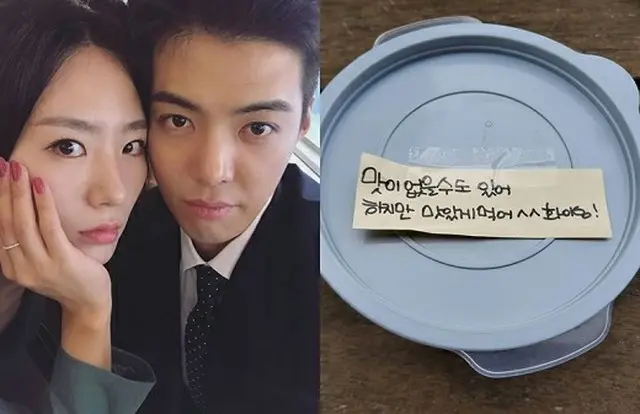 歌手KangNam、妻イ・サンファ（李相花）からの弁当とメッセージに感動「毎日、ありがとう」（画像提供:wowkorea）