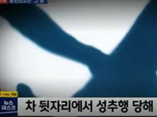 「セクハラの申告に組織的な懐柔まで」…入籍した日に女性下士官が”極端な選択”＝韓国