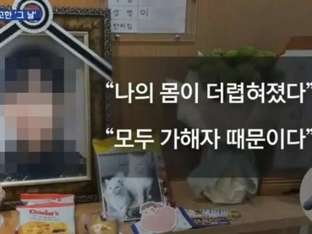 婚姻届出した日に自殺した女性軍曹、「なぜ動画を残したのか」…本格捜査へ＝韓国（画像提供:wowkorea）