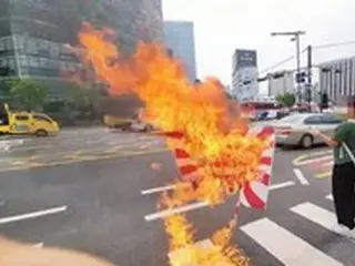 「日本大使館」の周辺で「旭日旗」を燃やすパフォーマンス…大学生3人逮捕＝韓国