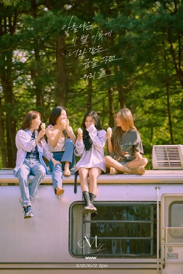 グループ「MAMAMOO」が新しいミニアルバム「WAW」を通じて「信じて聴くMAMAMOOのボーカル力」を披露する。（画像提供:Mydaily）