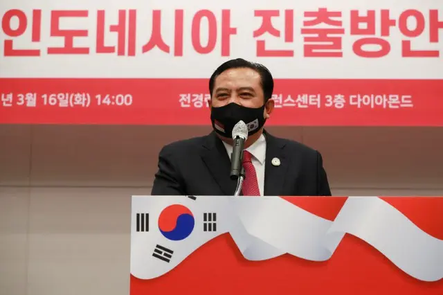 4年間ソウルにいた在韓インドネシア大使に名誉市民賞＝韓国（画像提供:wowkorea）