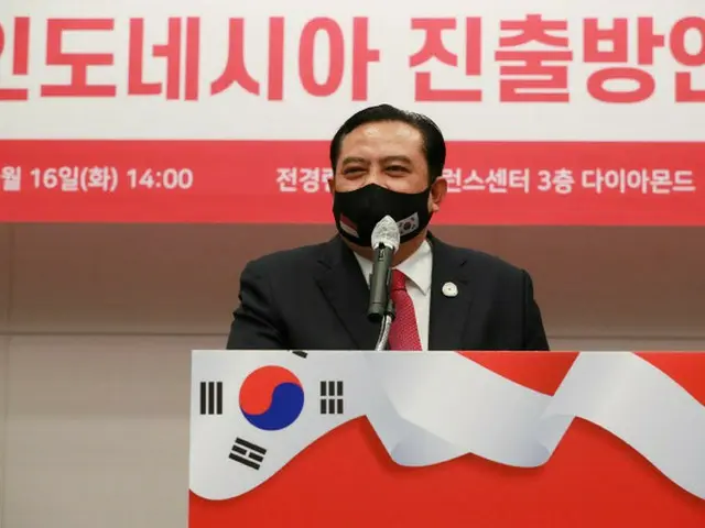 4年間ソウルにいた在韓インドネシア大使に名誉市民賞＝韓国（画像提供:wowkorea）